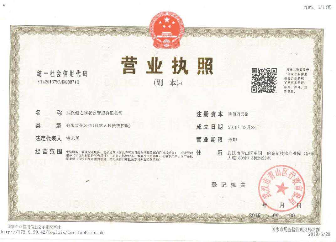 &#108;&#101;&#121;&#117;&#46;&#20048;&#40060;&#40;&#38598;&#22242;&#41;&#26234;&#33021;&#31185;&#25216;&#32929;&#20221;&#26377;&#38480;&#20844;&#21496;&#32593;&#31449;