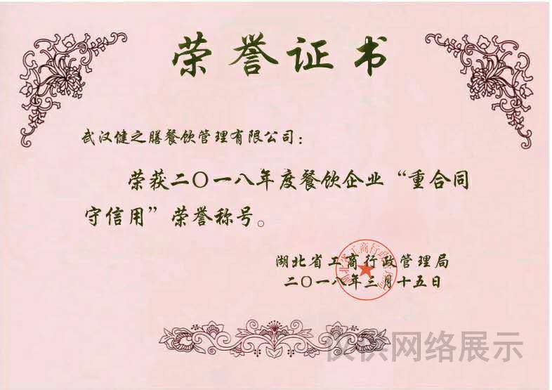 &#108;&#101;&#121;&#117;&#46;&#20048;&#40060;&#40;&#38598;&#22242;&#41;&#26234;&#33021;&#31185;&#25216;&#32929;&#20221;&#26377;&#38480;&#20844;&#21496;&#32593;&#31449;