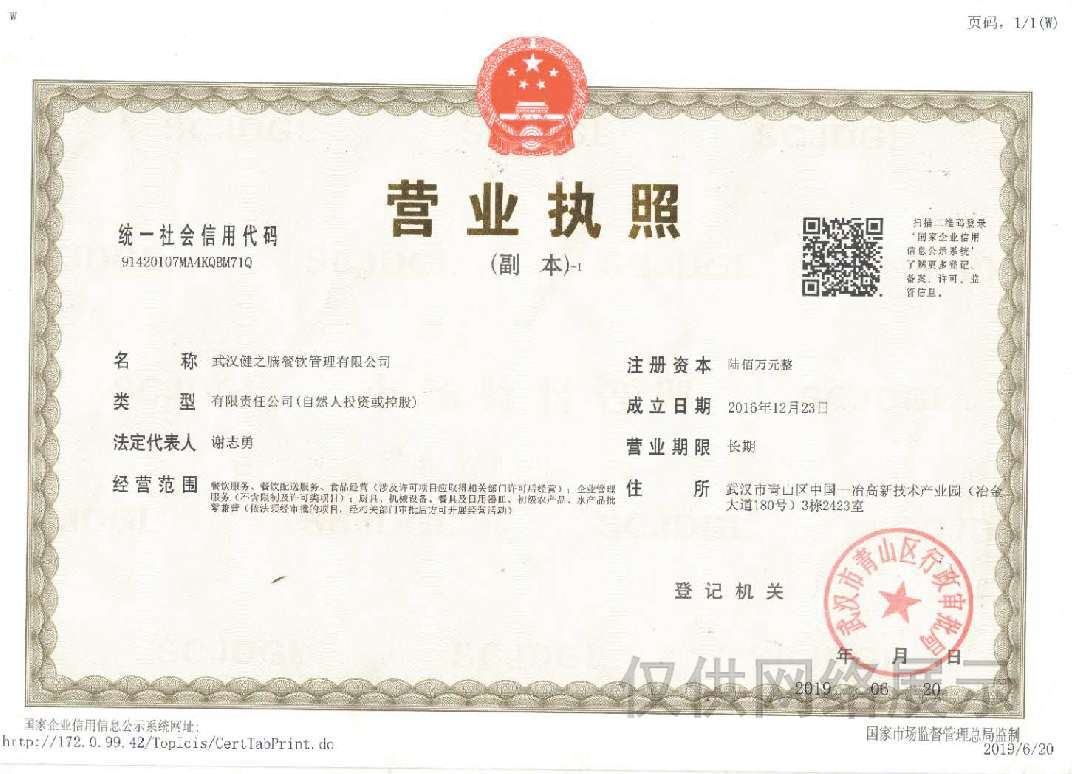 &#108;&#101;&#121;&#117;&#46;&#20048;&#40060;&#40;&#38598;&#22242;&#41;&#26234;&#33021;&#31185;&#25216;&#32929;&#20221;&#26377;&#38480;&#20844;&#21496;&#32593;&#31449;