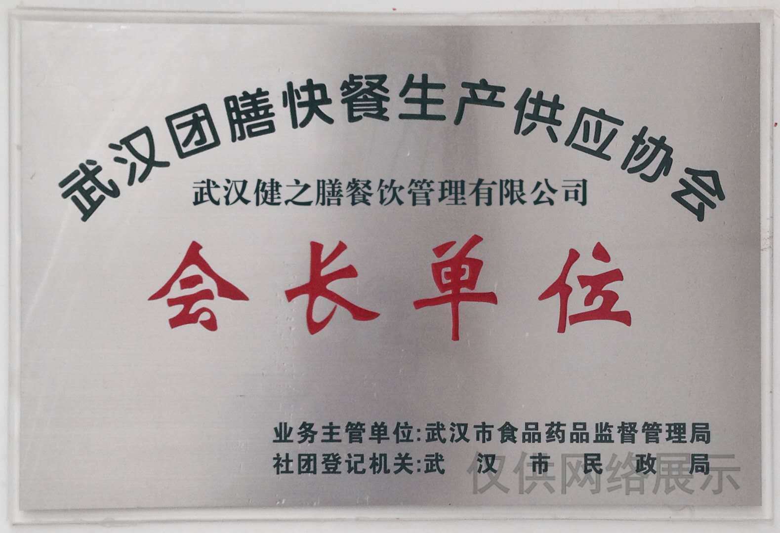 &#108;&#101;&#121;&#117;&#46;&#20048;&#40060;&#40;&#38598;&#22242;&#41;&#26234;&#33021;&#31185;&#25216;&#32929;&#20221;&#26377;&#38480;&#20844;&#21496;&#32593;&#31449;