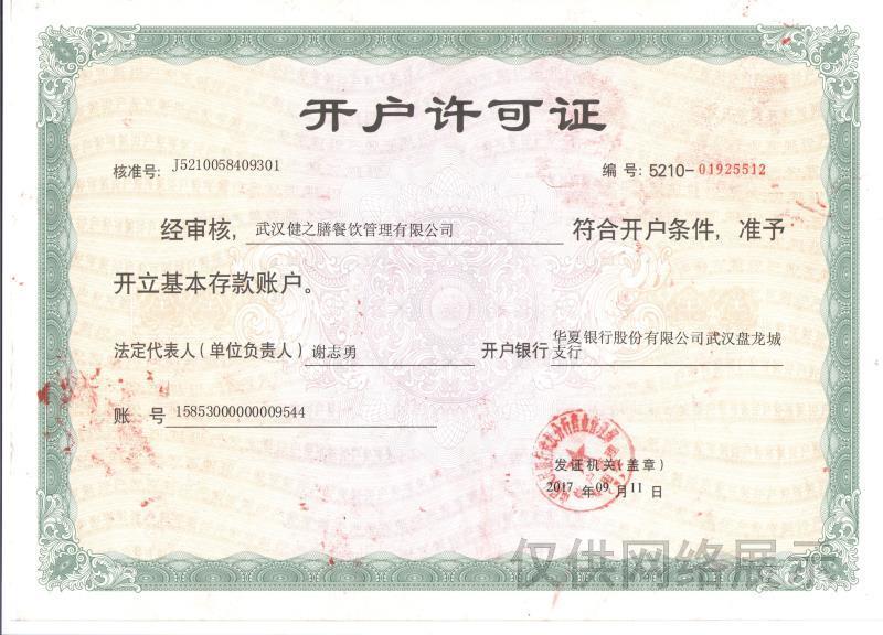 &#108;&#101;&#121;&#117;&#46;&#20048;&#40060;&#40;&#38598;&#22242;&#41;&#26234;&#33021;&#31185;&#25216;&#32929;&#20221;&#26377;&#38480;&#20844;&#21496;&#32593;&#31449;