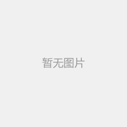 &#108;&#101;&#121;&#117;&#46;&#20048;&#40060;&#40;&#38598;&#22242;&#41;&#26234;&#33021;&#31185;&#25216;&#32929;&#20221;&#26377;&#38480;&#20844;&#21496;&#32593;&#31449;
